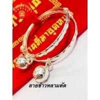 ราคา กำไลข้อเท้าเด็ก เงินเเท้92 5 น้ำหนัก 2 สลึง มีใบรับประกัน (9192959208)