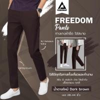 ราคา Freedom Issa Apparel กางเกงขายาวผ้ายืด ใส่สบาย ทรงกระบอกเล็ก กางเกงสแล็ค กางเกงทำงาน กางเกงใส่เที่ยว กางเกงผู้ชาย กางเกงสีดำ กางเกงกระบอกดำ (10139938902)