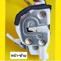 ราคา กลอนประตูไฟฟ้า มาสด้า2 ปี2009 2014และ มาสด้า3 ปี2011 2013 ใช้ตัวเดียวกัน สินค้ามือสองถอดแท้ญี่ปุ่น (21323286672)