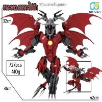 ราคา ชุด ตัวต่อ skibidi toilet ไททัน speaker man camera man monitor man titan tv man upgrade titan clock man drill man โมเดล skibidi toilet Building Blocks (22350814906)