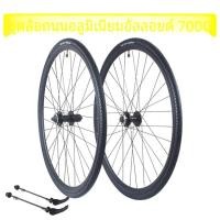 ราคา Fuzhida 700c แผนที่จักรยานชุดล้อเบรค Quick Release Cassette 19 23 25 28 32c Racing ล้อจักรยานอุปกรณ์เสริม (20697450398)