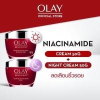 ราคา โอเลย์ รีเจนเนอรีส ไมโคร สครับครีม Olay Regenerist Micro Sculpting Cream แพคคู่ กลางวัน กลางคืน ขนาด 50 กรัม ของแท้ 100 (22744632503)