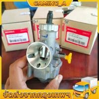 ราคา คาบูเอ็นโPE28 30 คาร์บูเอ็นโปร แท้โรงงาน กล่องHONDA ลูกเร่งทองเหลือง คาร์บู NPRO NSR PROARM จูนง่าย จูนนิ่ง (22907944047)