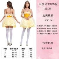 ราคา วันละหกเจ้าหญิงหิมะขาวผู้ใหญ่ผมยาวนางฟ้าเอลซ่าแอนนาชุดเดรสเจ้าหญิงนางเงือกชุดการแสดงปาร์ตี้ราชินี (21740962041)