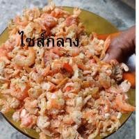 ราคา กุ้งแห้งเนื้อล้วนน้ำหนัก 500 กรัมไม่ติดเปลือก เกรด A ไม่เค็มไซส์ใหญ่ไซท์กลางไซส์เล็ก (22400610397)