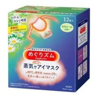 ราคา ของแท้100 รุ่น12ชิ้น KAO MEGRHYTHM STEAM EYE MASK มาร์กตา ผ่อนคลาย ประคบตา ตาดำ ตาคล้ำ นอนดึก (21876039977)