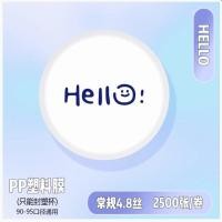 ราคา ฟิล์มซีลแก้ว ฟิล์มปิดปากแก้ว ฟิล์มปิดแก้ว พลาสติกปิดปากแก้ว พลาสติกปิดแก้ว ฝาปิดแก้ว ฝาแก้ว ฟิล์มฝาแก้ว (21410995451)