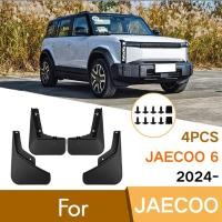 ราคา AMET Car Mudguards for Jaecoo 6 2024 Front Rear Mud Flaps Guards Splash Car Exterior Parts (22628040932)