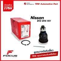 ราคา TRW ลูกหมากปีกนกล่าง Nissan Sunny B13 B14 NV JBJ181 (17798394148)