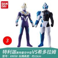 ราคา Bandai Zeta Oh ของเล่น นุ่ม ยาง Ultraman Super Final Battle Gigan Ultraman Geed ตุ๊กตาเด็กหุ่นยนต์ประกอบของเล่น (21472030219)