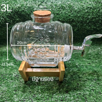 ราคา โหลแก้วใส่น้ำ โหลแก้วใส่น้ำแบบมีก๊อก โหลแก้วจ่ายน้ำ โหลแก้วใส่เครื่องดื่ม โถแก้วสำหรับเก็บ หมัก จ่ายน้ำหรือเครื่องดื่ม (22494677379)