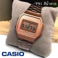 ราคา นาฬิกา Casio นาฬิกาข้อมือผู้ชาย หญิง สีชมพู สีน้ำตาลมาใหม่ สายสเตนเลส รุ่น B640WC 5A ตั้งเวลาให้ เเถมฟรีกล่องและถุงกระดาษครบชุด (19869090428)
