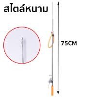ราคา ยิงกุ้ง ฉมวกยิงปลา ขนาด 75cm 100cm (22575773687)