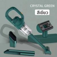 ราคา เครื่องดูดฝุ่น เครื่องดูดฝุ่นแรง ไร้สาย แรงดูดทรงพลัง ที่ดูดฝุ่นไร้สายแบบมือถือ ที่ดูดฝุ่นพกพา ใช้ได้ทั้งในรถและที่บ้าน ครื่องกำจัดไร Vacuum Cleaner (22558810396)