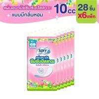 ราคา โซฟี แอล แผ่นอนามัยซึมซับปัสสาวะ มีกลิ่นหอม 10 ซีซี 28 ชิ้น 6 แพ็ค (19940418343)