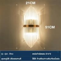 ราคา นอร์ดิก ตกแต่งบ้าน โคมไฟติดผนังภายใน โมเดิร์น โคมไฟติดผนัง ไฟ Led ติดผนัง ห้องนอน ห้องนั่งเล่น (21481916192)
