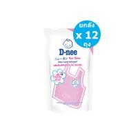 ราคา ยกลัง D nee newborn ดีนี่ นิวบอร์น ผลิตภัณฑ์ ซักผ้า เด็ก ชนิดถุงเติม 600 มล x 12 ถุง (14744180641)