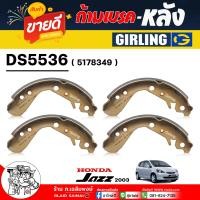 ราคา Girling ก้ามเบรค ผ้าเบรกหลัง Honda Jazz 03 GD แจ๊ส ตัวแรก เบอร์ DS5536 รหัส 5178349 ยี่ห้อ Girling 1 ชุด (22842487278)