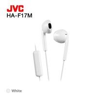 ราคา หูฟังแบบมีสาย JVC HA F17M ทรง Earbuds เบสแน่น เสียงร้องชัด กันน้ำ IPX2 มาตรฐานญี่ปุ่น รับประกัน 1 ปี (19433059713)