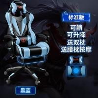 ราคา เก้าอี้เล่นเกมเก้าอี้คอมพิวเตอร์ที่บ้านเก้าอี้เกมสมอนั่งสบายเป็นเวลานานเก้าอี้แข่งรถเก้าอี้สำนักงานเก้าอี้หมุนนอนได้ (22529799277)
