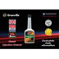 ราคา Granville 10K Boost Diesel Injection Cleaner น้ำยาล้างหัวฉีดสำหรับเครื่องยนต์ดีเซล ขนาด 265 ซีซี (19189206688)