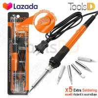 ราคา InnTech หัวแร้งบัดกรี ปรับอุณหภูมิได้ 200 450 องศา หัวแร้ง บัดกรี กำลังไฟ 20 80W ปากกาหัวแร้งบัดกรี Soldering Iron รุ่น INT 288 ไส้แกนเซรามิก ร้อนไว แถมฟรี หัวบัดกรีสำหรับเปลี่ยน 5 แบบ (8020982488)