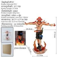 ราคา วันพีช โมเดล ดราก้อนบอล โมเดล ลูฟี่ Piccolo ลูกบอลมังกรอนิเมะ 38 ซม ตัวละครอะนิเมะวันพีซ 27 5 ซม โมเดลฟิกเกอร์ ของเล่นสะสม ของเล่นเด็ก (22898100787)