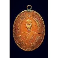 ราคา เหรียญรุ่น 1 หลวงพ่อฉุย วัดคงคาราม รายละเอียด หนึ่งในชุดเบญจภาคีเหรียญฯ บล็อกโมมีไส้ นิยม เหรียญสวยคม รายละเอียดชัดเจน ห่วงเชื่อมเดิม ส่งฟรี (22439107121)