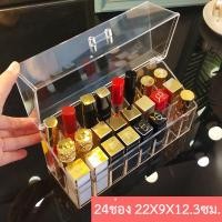 ราคา hikim ชั้นวางลิปสติกอะคริลิก กล่องเก็บลิปสติกป้องกันฝุ่น ฝาปิด อะคริลิค กล่องเก็บลิปสติก กล่องใส่ลิปสติก (21906343838)