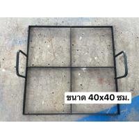 ราคา แม่พิมพ์ลายพื้นทางเดินคอนกรีต พิมพ์ลายพื้นคอนกรีต ลายสี่เหลี่ยมจตุรัส (22178962841)