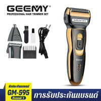 ราคา GEEMYเครื่องโกนหนวดไฟฟ้า 3 D 3 in 1 ที่โกนหนวดไฟฟ้า มีดโกนหนวดไฟฟ้า เปลี่ยนได้ 3 หัว โกนขน เล็มเครายาว โกนหนวด ชาร์จด้วย USB โกนได้เร็วและ สะอาด (22864517710)