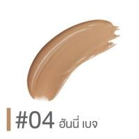 ราคา กันแดด คิวท์เพรส ยูวี เอ็กซ์เพิร์ท ไวท์ แมท SPF50 PA Cute Press UV EXPERT PROTECTION (18793428489)