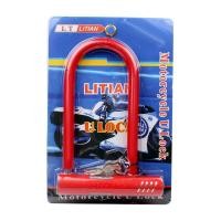 ราคา ที่ล็อคล้อ กุญแจล็อคล้อ แบบตัวยู คละสี กุญแจล็อคมอไซรุ่น Motor Bike Bicycle Lock Key (21300006568)