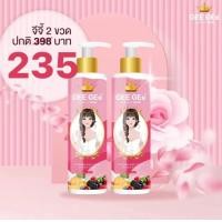 ราคา GEE GEeบีบีกันแดด 1 ขวด กันแดดSPF50PA ป้องกันUVA UVB กันน้ำ ไม่วอก ไม่เทา ไม่ติดขน ปรับผิวขาว1 3ระดับ เนื้อครีมเกลี่ยง่าย ทาผิวกาย (22617419459)