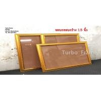 ราคา กรอบรูปสำหรับใส่ภาพขนาด 8x16 นิ้ว 10x20 นิ้ว 10x24 นิ้ว 12x20 นิ้ว 12x24 นิ้ว (16727915065)