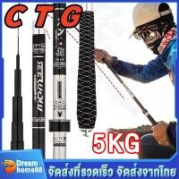 ราคา คันเบ็ดตกปลา 3 6 3 9M ชิงหลิว คาร์บอน คันเบ็ดชิงหลิว คันชิงหลิวแข็ง8h เบ็ดตกปลา คันหลิว m คันชิงหลิว คันชิงหลิว6h ชิงหลิวเวทแข็ง คันชิงหลิวถูกๆ ยกสูงสุด 5KG คันชิงหลิว (22369396301)