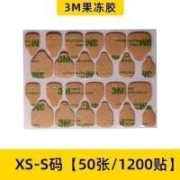 ราคา Strong กาว 3m Jelly Gum สติ๊กเกอร์เล็บมืออาชีพเล็บเคล็ดลับ Diy เล็บเครื่องมือสบายขนาดปกติ China Origin (22268756850)