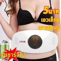 ราคา aaเข็มขัดลดน้ำหนัก สายรัดเอวลดพุง เผาผลาญไขมันฟาร์อินฟราเรด ออกกำลังกาย ที่รัดเอวลดพุง เข็มขัดสลายไขมัน อุปกรณ์ลดหน้าหนักและผ่อนคลาย ลดน้ำหนัก เข็มขัดไฟฟ้ากระชับสัดส่วน เข็มขัดลดไขมัน เครื่องลดพุง อุป