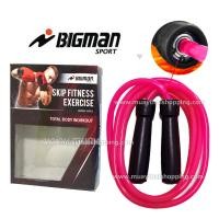 ราคา BIGMAN เชือกกระโดด รุ่นนักมวย แบบมีลูกปืน (7184648002)