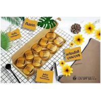 ราคา ยกกล่อง บรรจุ 10 ชิ้น ครีมกันแดดมาซ่า UV MAZA Sunscreen SPF 50 PA 5 กรัม ของแท้ 100 (3313988830)