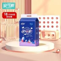 ราคา ผ้าอนามัยแบบกางเกง 1 แพคมี 20 ชิ้น (22094167072)