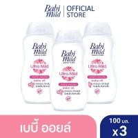 ราคา AO0031 เบบี้มายด์ เบบี้ออยล์ ไวท์ ซากุระ พลัส 100 มล Babi Mild White Sakura Baby Oil 100ml (16338790661)
