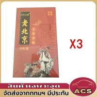 ราคา 50 ชิ้น ใน 1 กล่อง แผ่นแปะเท้าดีท็อกซ์ สมุนไพรแผ่นแปะเท้า แก้ปวด จุดฝังเข็ม แผ่นแปะเท้าสมุนไพรจีน แผ่นแปะแก้ปวดสมุนไพร แผ่นแปะแก้ปวดเท้า แผ่นแปะเท้าแก้ปวด (22874265048)