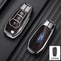 ราคา แฟชั่นโลหะผสมสังกะสีมันวาวพวงกุญแจปลอกใส่กุญแจรถแบบฝาพับลายไม้เปลือกรีโมทรถยนต์กุญแจรถยนต์แบบพับได้ป้องกันปุ่มที่ตั้ง TPU สำหรับ Ford Fico 2017 Mondeo 5 Ecosport Puma 2020 Fiesta Mk8 Everest Ranger (2