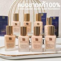 ราคา แบ่งขายรองพื้นคุมมัน ติดทนนาน มีทุกสี สำหรับทดลองของแท้estee lauder double wear foundationรองพื้นแบ่งขาย (19484630763)