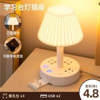 ราคา อุ่น Eye protection Night Light เด็กทารก โคมไฟให้อาหารห้องนอนโคมไฟนอนเด็กโคมไฟตั้งโต๊ะ 2024 ใหม่โคมไฟข้างเตียง (22177144531)