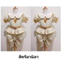 ราคา ชุดไทยเด็กหญิง ชุดไทยประยุกต์เด็ก ชุดไทยสงกรานต์ ชุดไทยอนุบาล ชุดผ้าไทยเด็ก ชุดไทยเด็กสีม่วง ชุดไทยเด็กสีชมพู (22355997485)