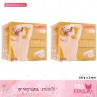 ราคา Carebeau แคร์บิว ทานาคา บลีชชิ่ง ครีม 100gm 2 กล่อง ผลิตภัณฑ์ฟอกสีขน สูตรทานาคา ช่วยทำให้ผิวขาว เนียนใส ขนสีทอง ผิวสะอาด สดชื่น ไม่ (22477204629)