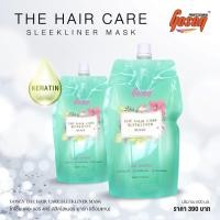 ราคา Gosen The Hair Care Sleekliner Mask น้ำยาเชื่อมแกน โกเซ็น ทรีทเม้นท์เชื่อมแกน น้ำยาเชื่อมแกน ทรีทเม้นท์ฟื้นฟู (19873365917)