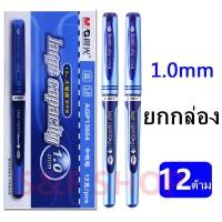 ราคา พร้อมส่ง M G ปากกาเจล AGP 13604 ขนาดเส้น1 0mm แบบถอดฝา มี2สีให้เลือก มีไส้เปลี่ยน จับสบายมือ ผลิตภัณฑ์คุณภาพ ราคาต่อกล่อง ปากกา เอ็มแอนด์จี (13067940322)
